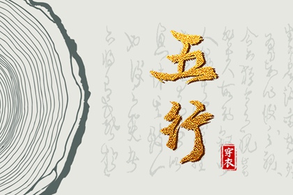 日历吉日|日历2026年黄历|日历