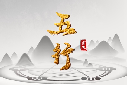 黄道吉日万年历|干支万年历|2026万年历查询