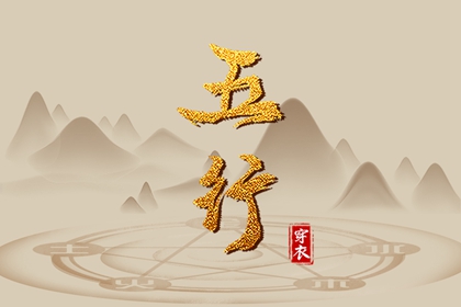 择吉日|择吉黄历每日宜忌|择吉黄历