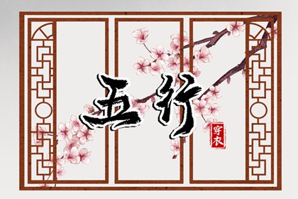 万年历黄道吉日查|年黄道吉日查询|黄道吉日年查询